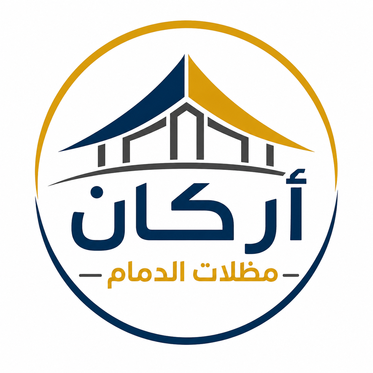شعار موقع اركان مظلات الدمام